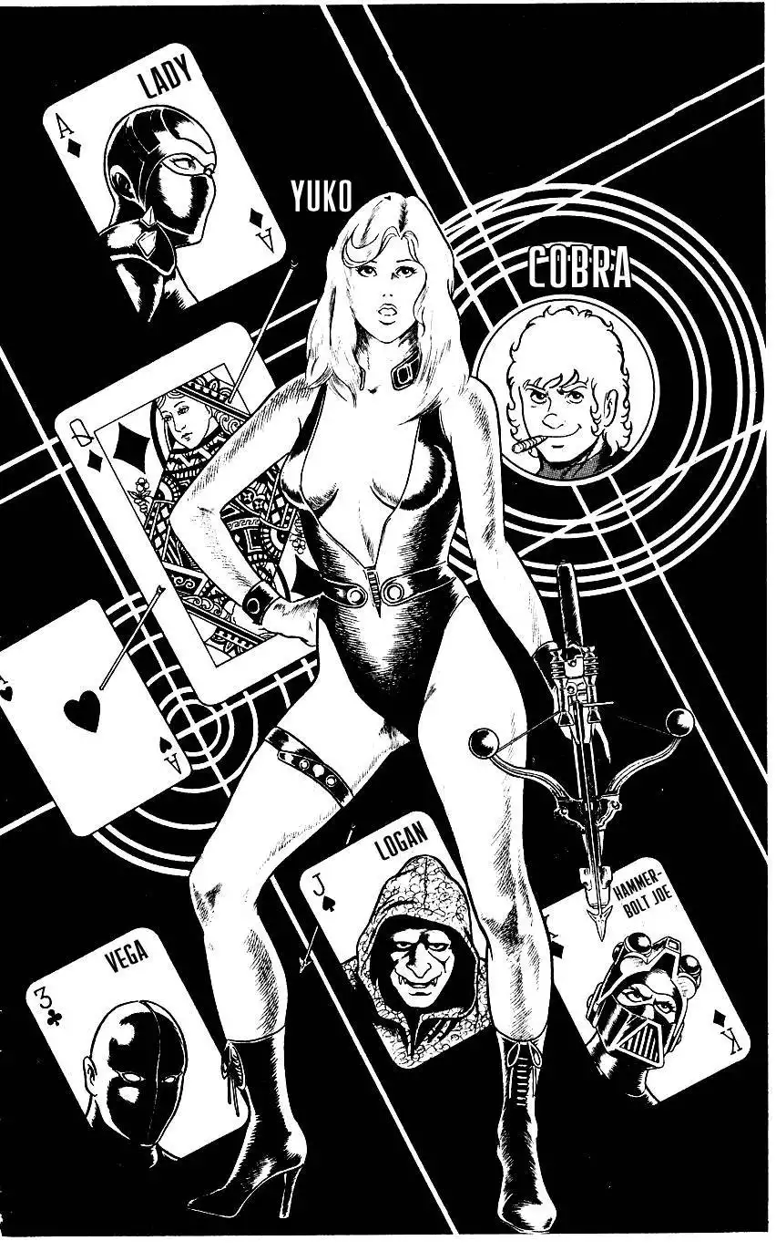 Space Adventure Cobra Chapter 4 7